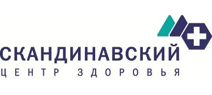 Скандинавский Центр Здоровья