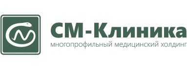 СМ-Клиника