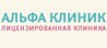 Клиника мужского и женского здоровья на проспекте Вернадского