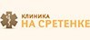 Медицинский центр на метро 