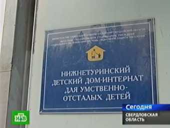 Кадр телеканала НТВ