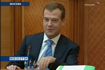 Дмитрий Медведев, кадр телеканала Россия, архив. 