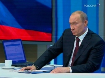 Кадр телеканала "Россия"