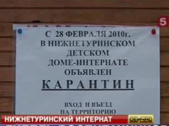 Кадр 5 канала, архив