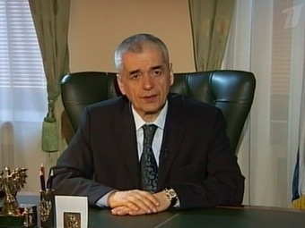 Геннадий Онищенко, кадр Первого канала, архив