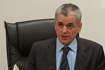 Геннадий Онищенко, кадр Первого канала, архив