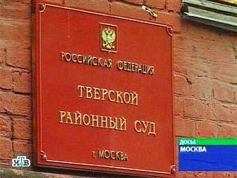 Кадр телеканала "НТВ"