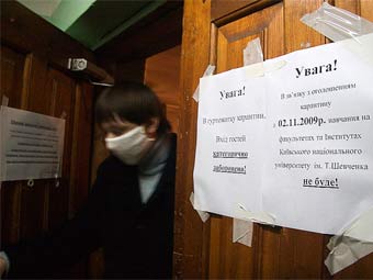 Объявление о карантине в киевском университете. Фото Ярослава Дебелого для Ленты.Ру