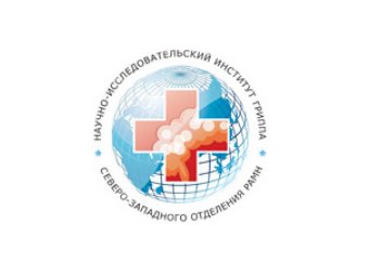 Эмблема НИИ гриппа с сайта www.influenza.spb.ru