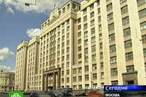 Здание Государственной думы РФ, кадр НТВ, архив