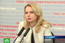Татьяна Голикова, кадр НТВ, архив.