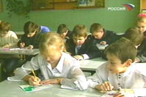 Урок в российской школе, кадр телеканала "Россия", архив