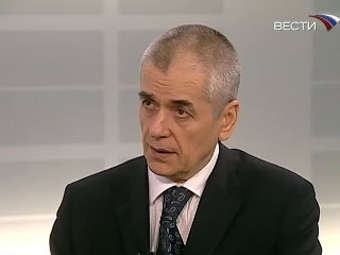 Геннадий Онищенко, кадр телеканала "Россия", архив
