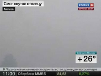 Кадр канала "Вести 24"
