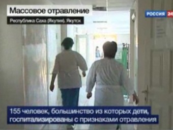 Больница в Якутске, кадр телеканала "Россия"
