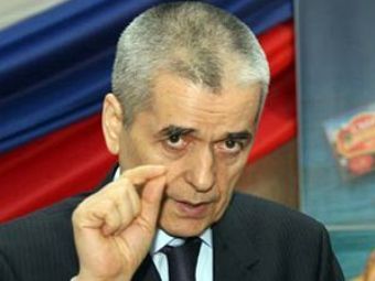 Геннадий Онищенко. Кадр телеканала "Россия", архив