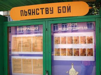 Фото пользователя Yuri Sh. с сайта flickr.com