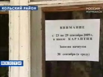 Карантин в мурманской школе. Кадр телеканала "Россия"
