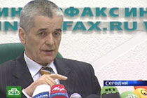 Геннадий Онищенко, кадр НТВ, архив