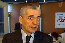 Геннадий Онищенко, кадр Первого канала, архив