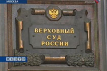 Кадр телеканала "Россия", архив