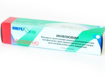 Вакцина "Инфлювир", фото с сайта microgen.ru