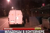 Место обнаружения останков, кадр ТРК "Петербрург-Пятый канал"