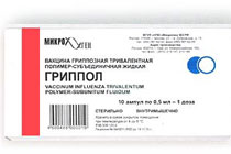 Вакцина "Гриппол", фото с сайта microgen.ru