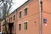 Здание одного из наркологических диспансеров Москвы. Фото с сайта mosgorzdrav.ru