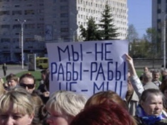 Участники митинга протеста медработников Архангельской области. Фото с сайта kprf.ru