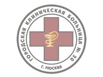 Символика ГКБ номер 20, изображение с официального сайта
