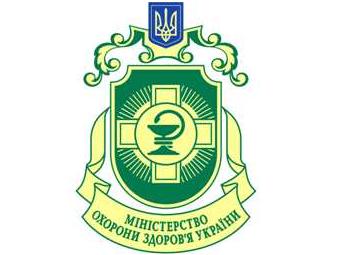 Эмблема Министерства здравоохранения Украины