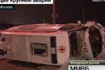 Место происшествия, кадр телеканала Вести, сайт Vesti.Ru