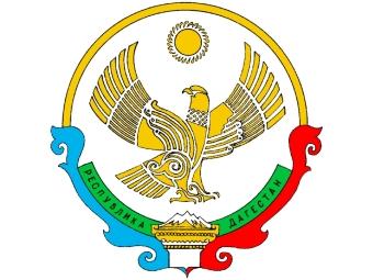 Герб Республики Дагестан