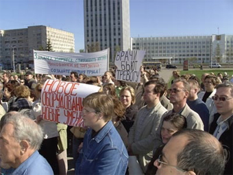 Митинг врачей в Архангельске. Фото с сайта kprf.ru