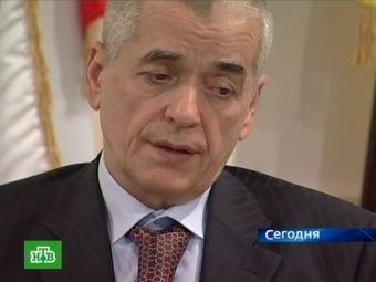 Геннадий Онищенко. Кадр телеканала "НТВ"
