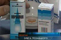 Кадр Первого канала, архив
