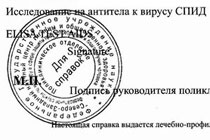 Диаскинтест-как диагностическая проба на туберкулез