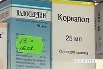 Кадр телеканала Россия