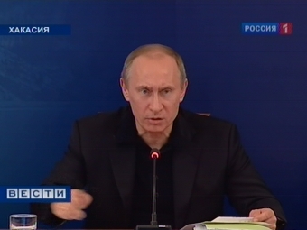 Владимир Путин. Кадр телеканала "Россия 1", архив