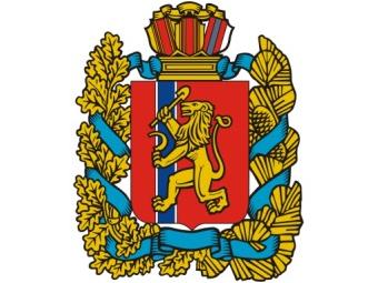 Герб Красноярского края. Изображение с сайта www.rossimvolika.ru