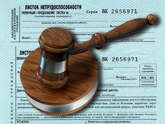 Монтаж МедНовостей