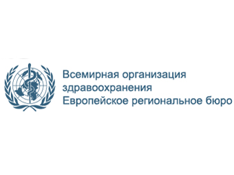 Русскоязычная эмблема Европейского бюро ВОЗ