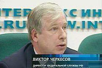 Виктор Черкесов. Кадр "Первого канала", архив.