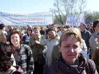 Митинг архангельских врачей. Фото с сайта privet.ru