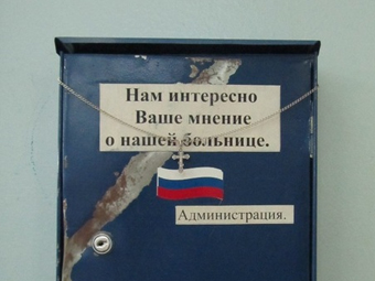 Фото из блога dorinem