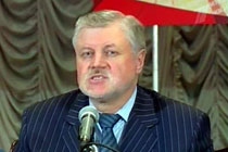 Сергей Миронов, кадр Первого канала, архив.