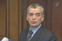 Геннадий Онищенко, кадр Первого канала, архив