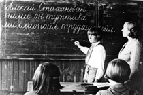 Урок в карельской школе, 1939 год. Фото из Национального архива Республики Карелия