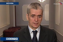 Геннадий Онищенко, кадр телеканала ''Россия'' - архив